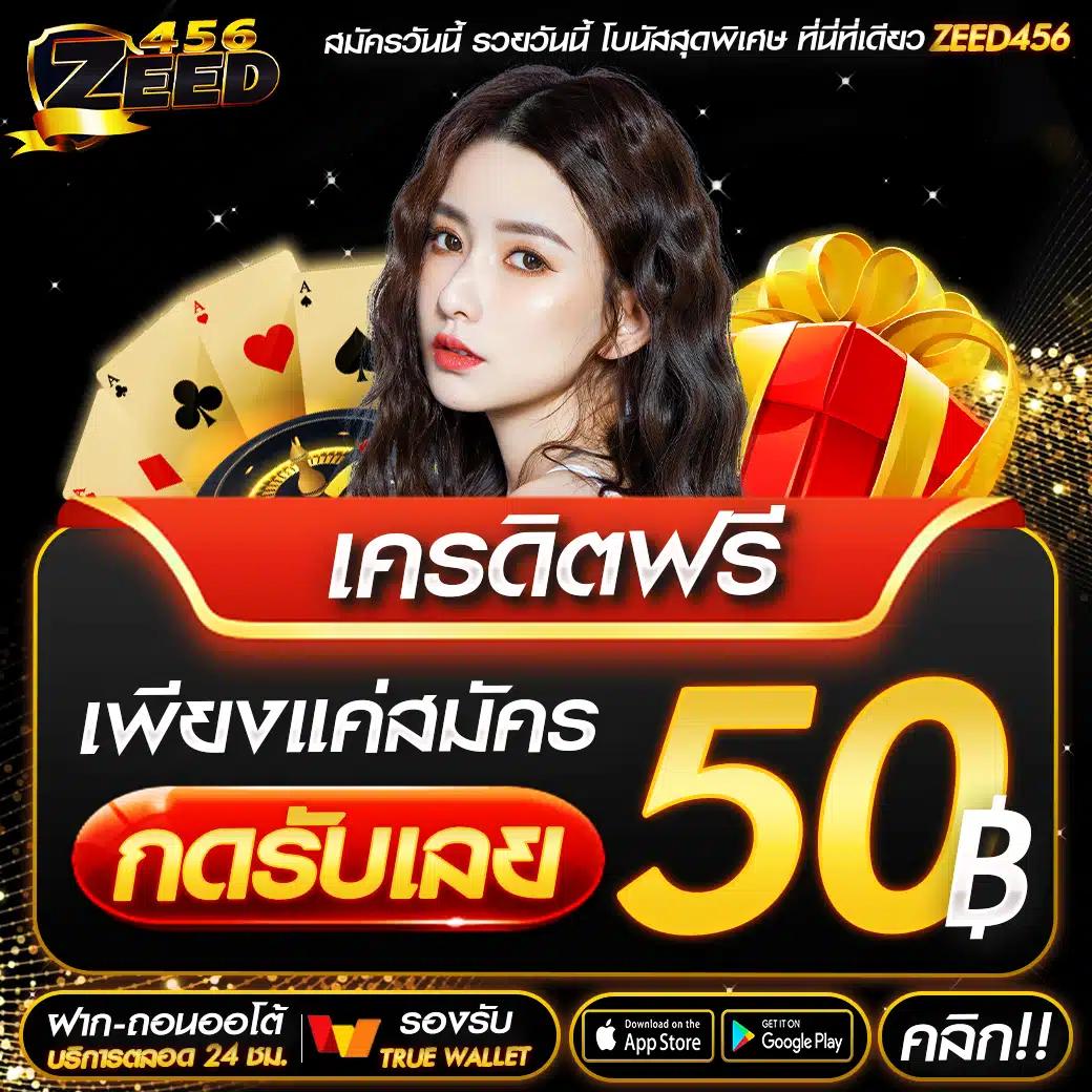 เว็บคาสิโนออนไลน์แข่งขันสูง ผลบอลสด8888 มาตรฐานระดับโลก ฝาก-ถอน ทันใจ