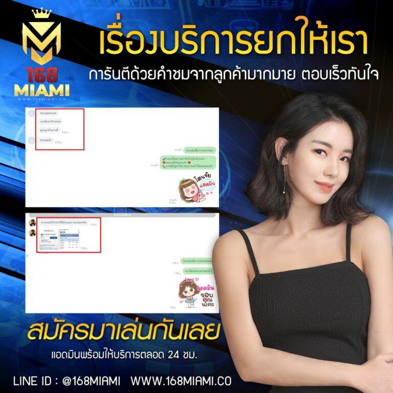 เว็บตรง PG Slot รวมเกมฮิต ฝากถอนไว ระบบปลอดภัย 2024