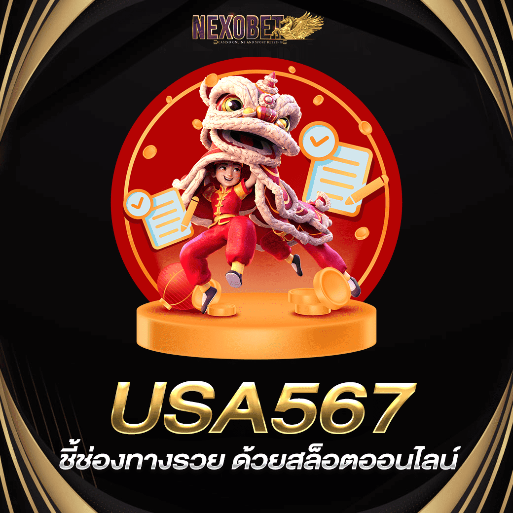 เว็บตรง Slot777 คาสิโนออนไลน์ ครบวงจร ระบบปลอดภัย ล่าสุด 2024