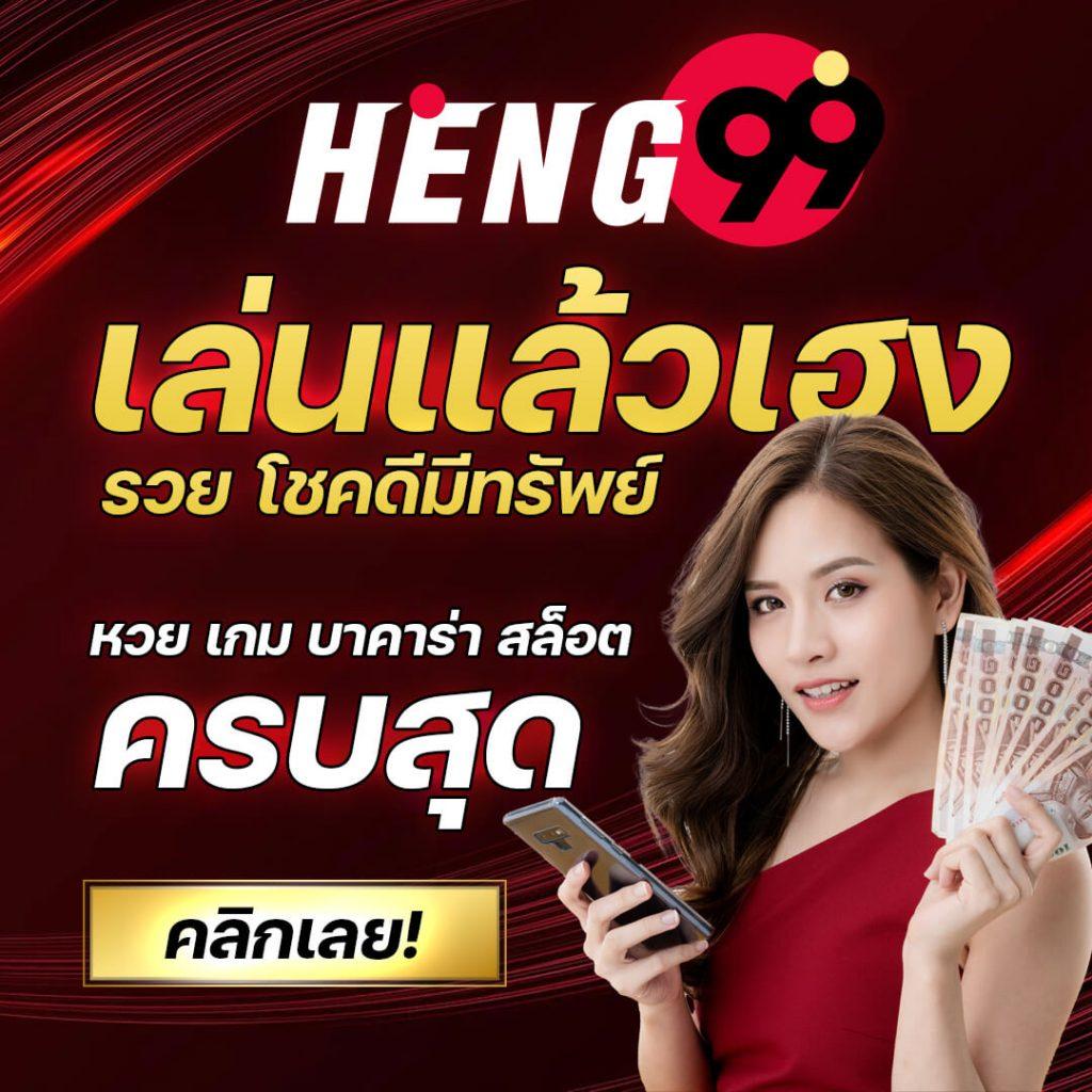 เว็บตรง pgslot คาสิโนออนไลน์อันดับ 1 ปลอดภัย วิธีเล่นง่าย เล่นฟรี