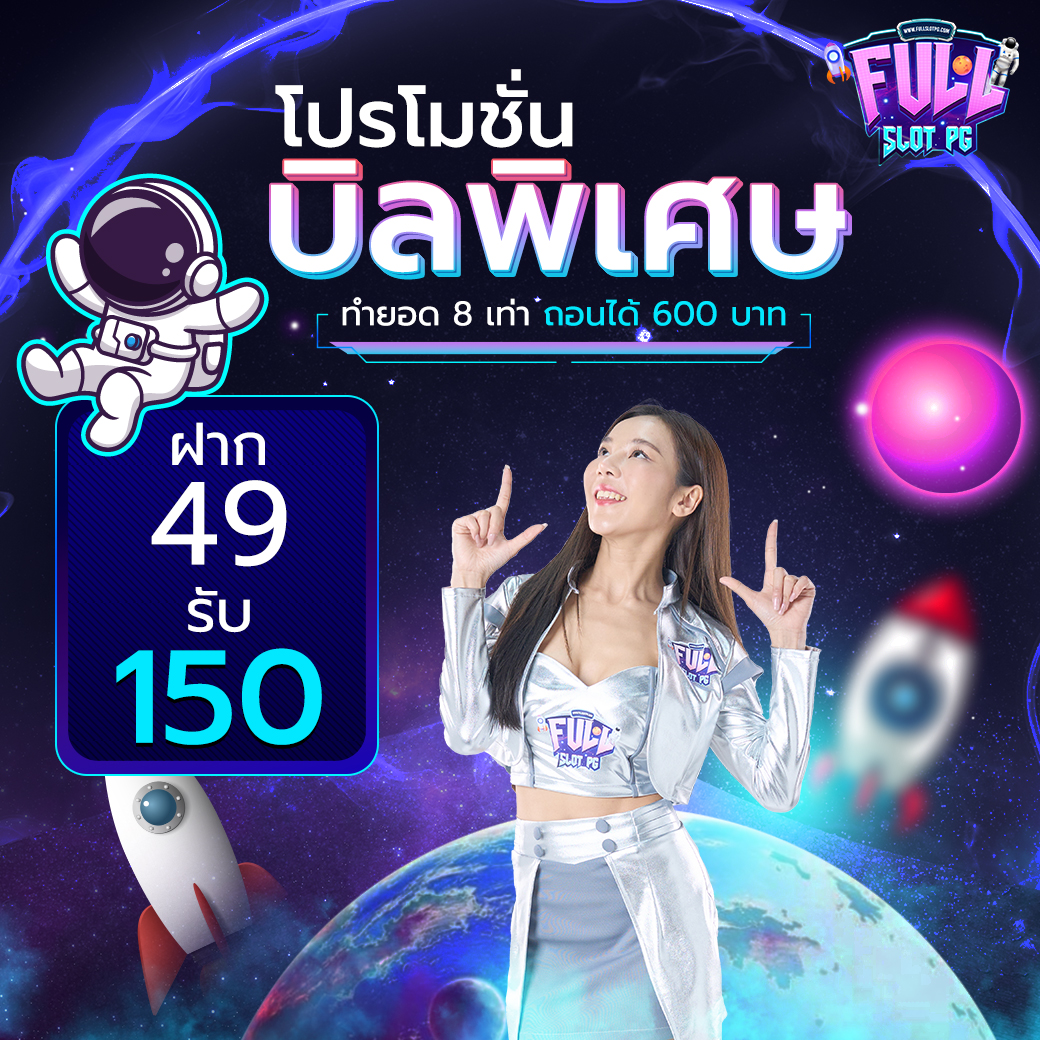 เว็บตรงคาสิโนออนไลน์ พร้อมโบนัสเติมเต็มความสนุกแห่งการเดิมพัน