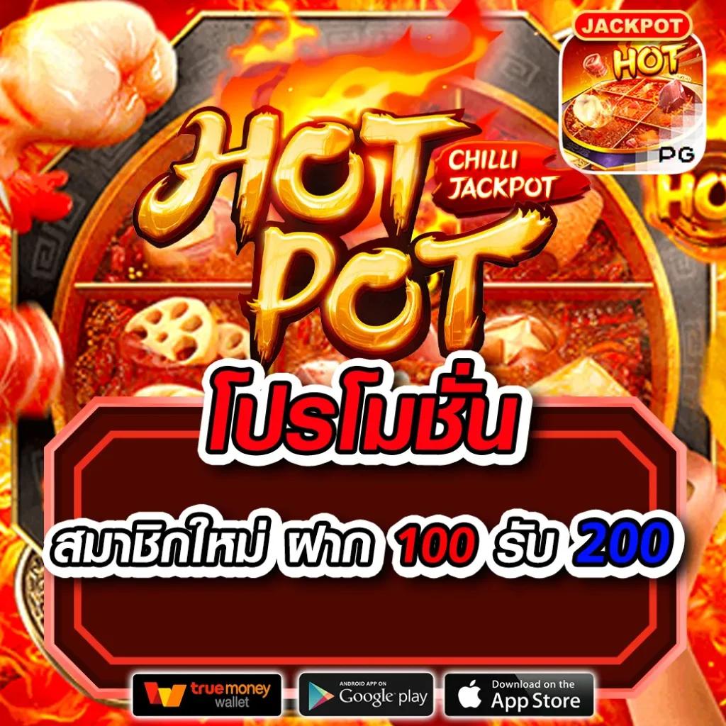 เว็บตรงสิงคโปร์แท้ เล่นง่าย จ่ายจริง มั่นคงปลอดภัย 2024