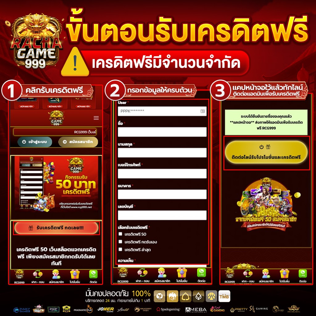 เว็บตรงไม่ผ่านเอเย่นต์ ฝากถอน ไม่มี ขั้น ต่ํา เล่นง่าย จ่ายจริง 2024