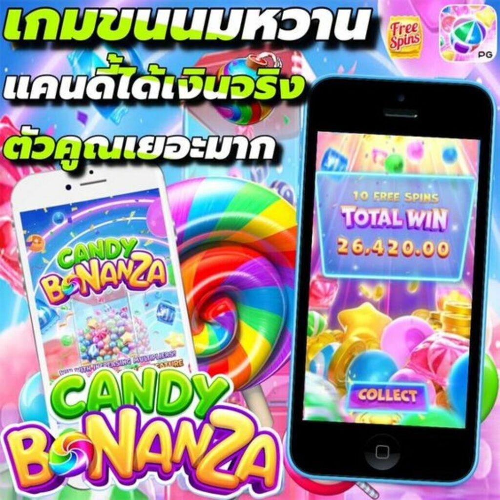 เว็บทดลอง PG รวมเกมสล็อตใหม่ล่าสุดฟรีไม่มีล็อกอิน