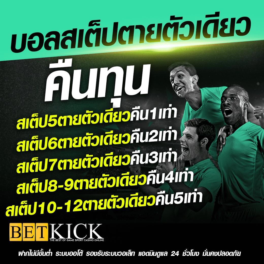 เว็บทดลอง คาสิโน เวอร์ชั่นล่าสุด พร้อมโปรโมชั่นสุดคุ้มในไทย