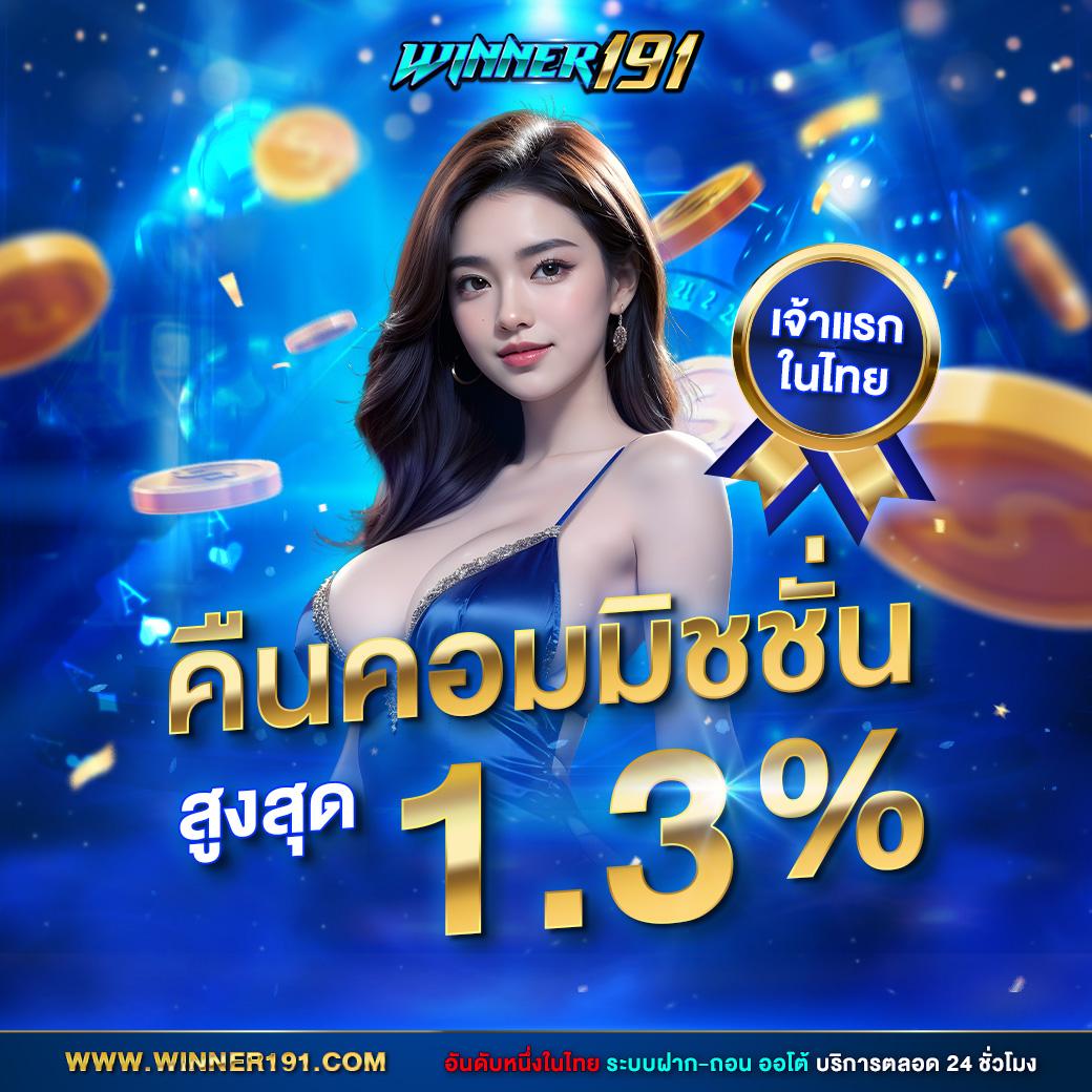 เว็บทดลองสล็อต PG ศึกษาก่อนเล่นฟรี เล่นง่าย สนุกเต็มอิ่มทุกเวลา