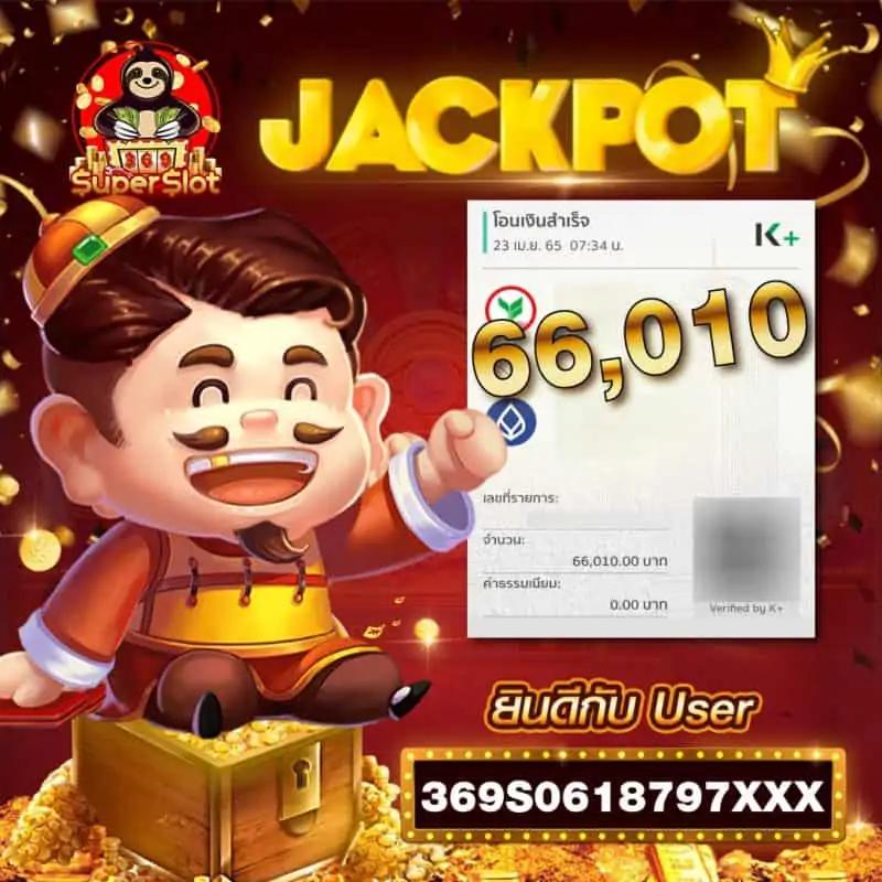 เว็บบุญมีสล็อต เดิมพันง่าย ระบบทันสมัย ทำกำไรสุดคุ้มในไทย