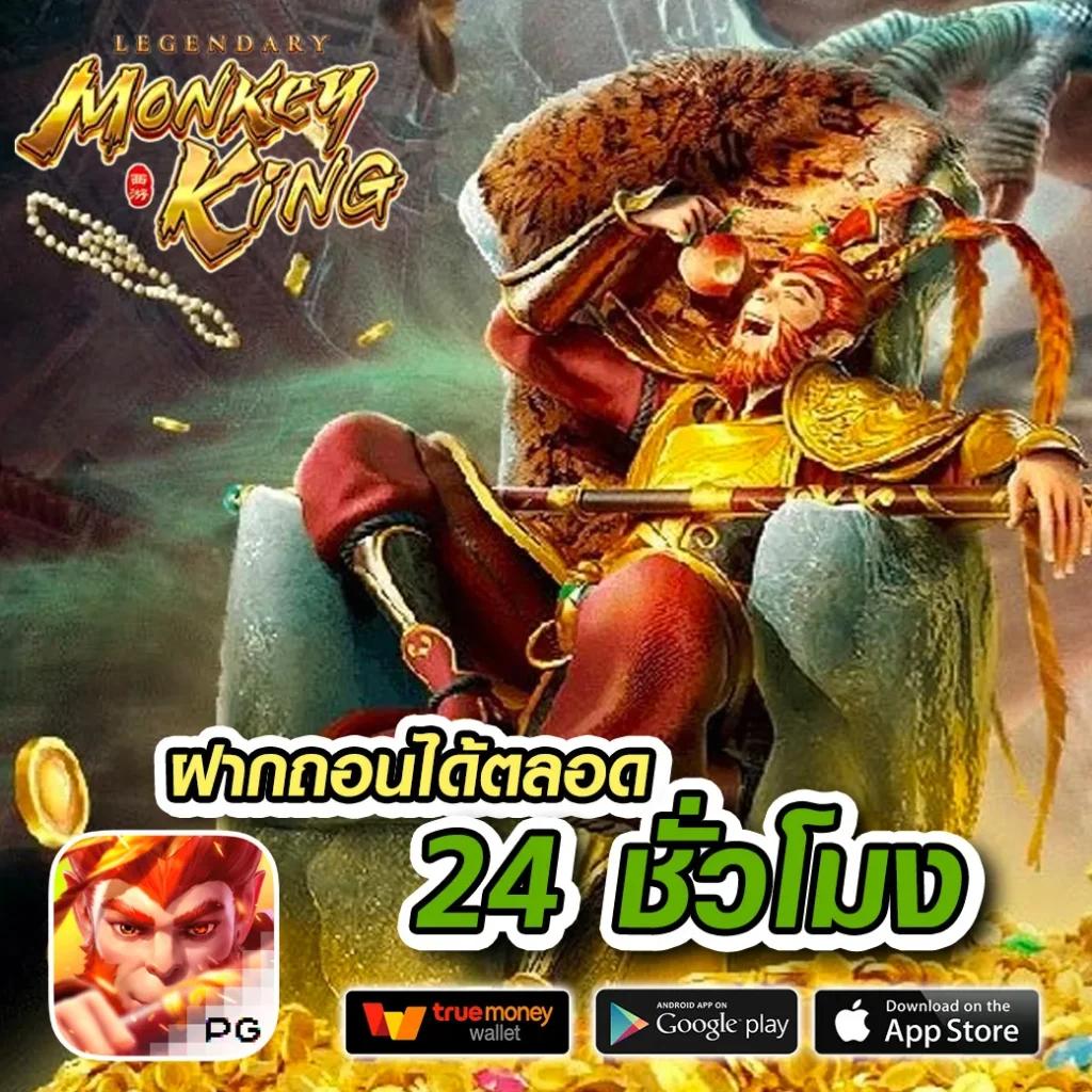เว็บปั่นสล็อตฟรี แหล่งรวมเกมสล็อตสุดมันส์ สู่ความรวยง่าย ๆ