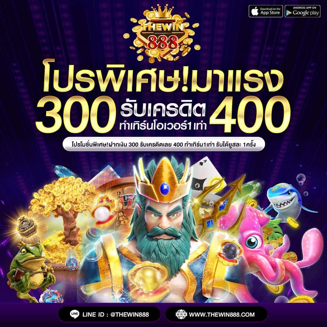 เว็บพนันauto คาสิโนออนไลน์อันดับหนึ่ง ระบบเสถียร ปลอดภัย เว็บตรงมั่นใจ