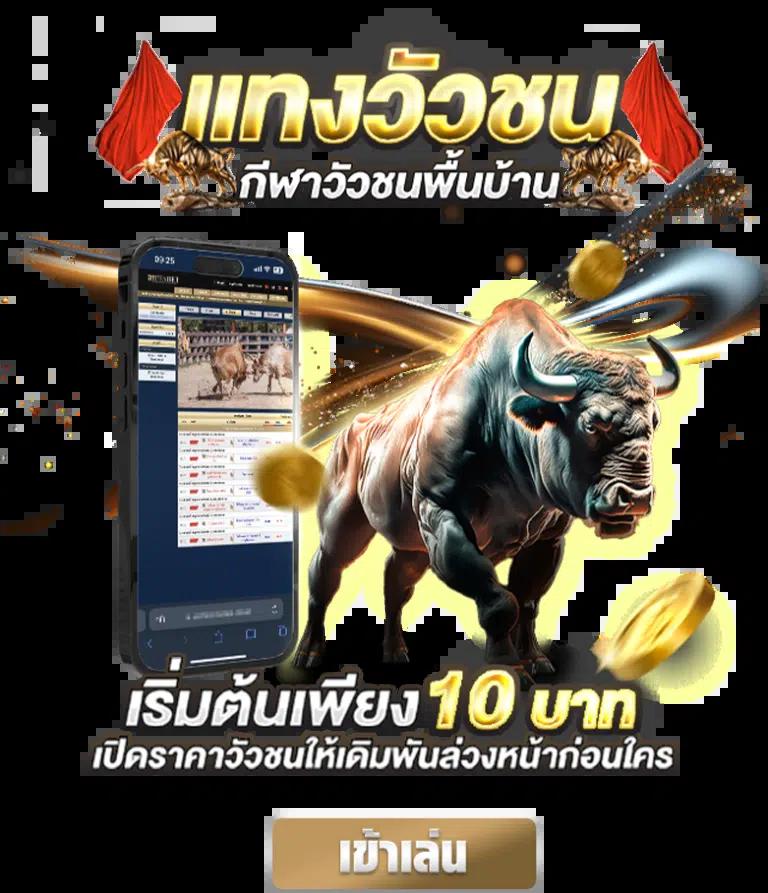 เว็บพนันต่างประเทศ ดีที่สุด รวมเกมออนไลน์ปลอดภัย มาตรฐานสูง