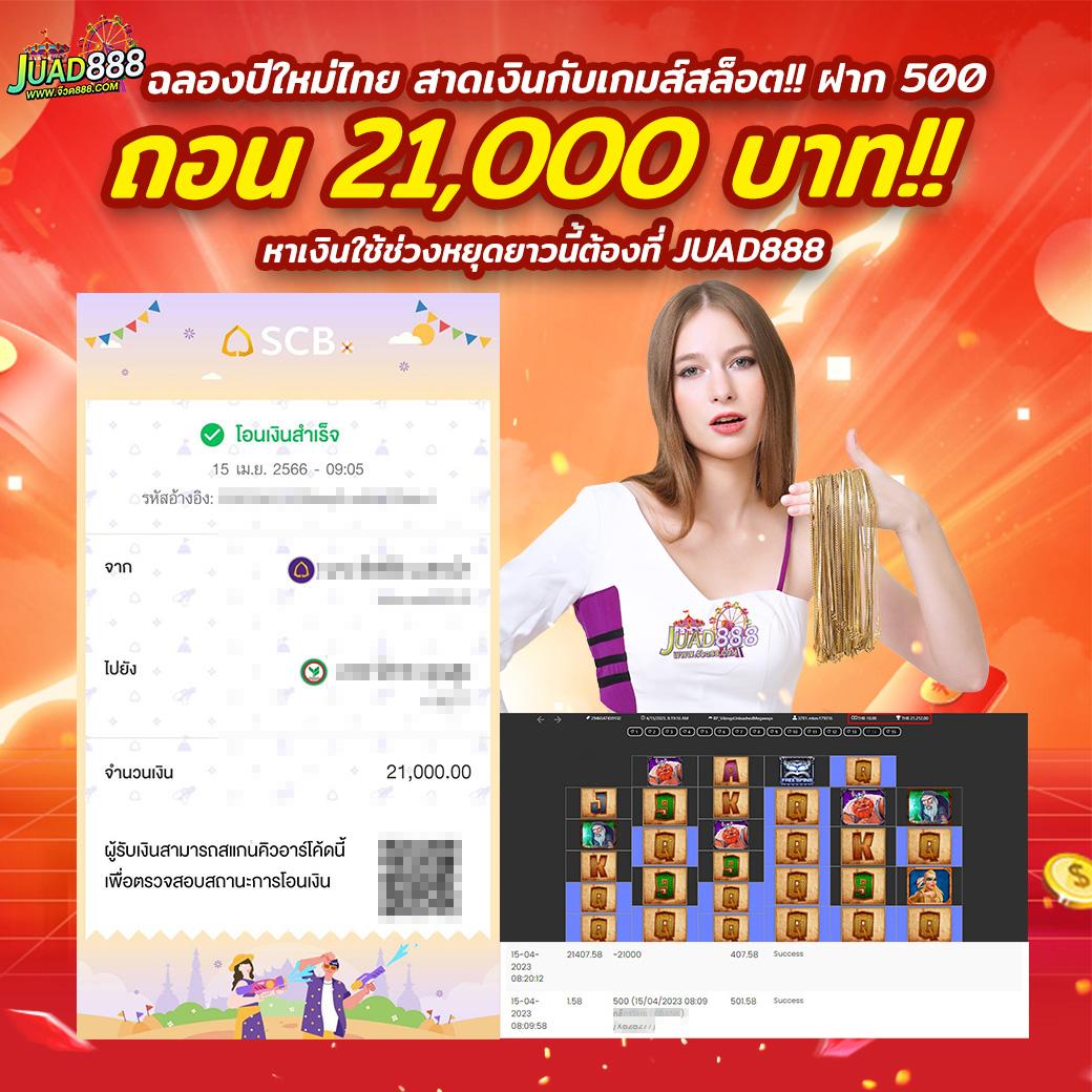 เว็บพนันบอลสดทั่วโลก ทุกลีก เช็คผลเร็วที่สุด