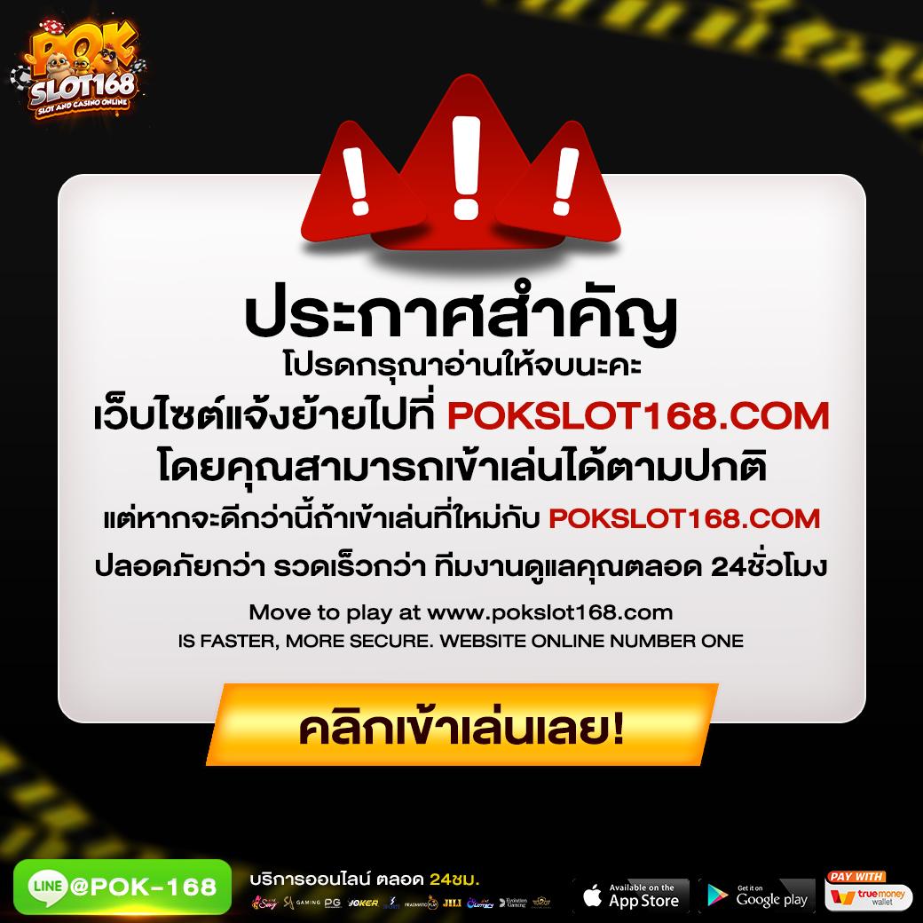 เว็บพนันออนไลน์ บอล88 ให้บริการครบวงจร พร้อมระบบฝาก-ถอนทันใจ