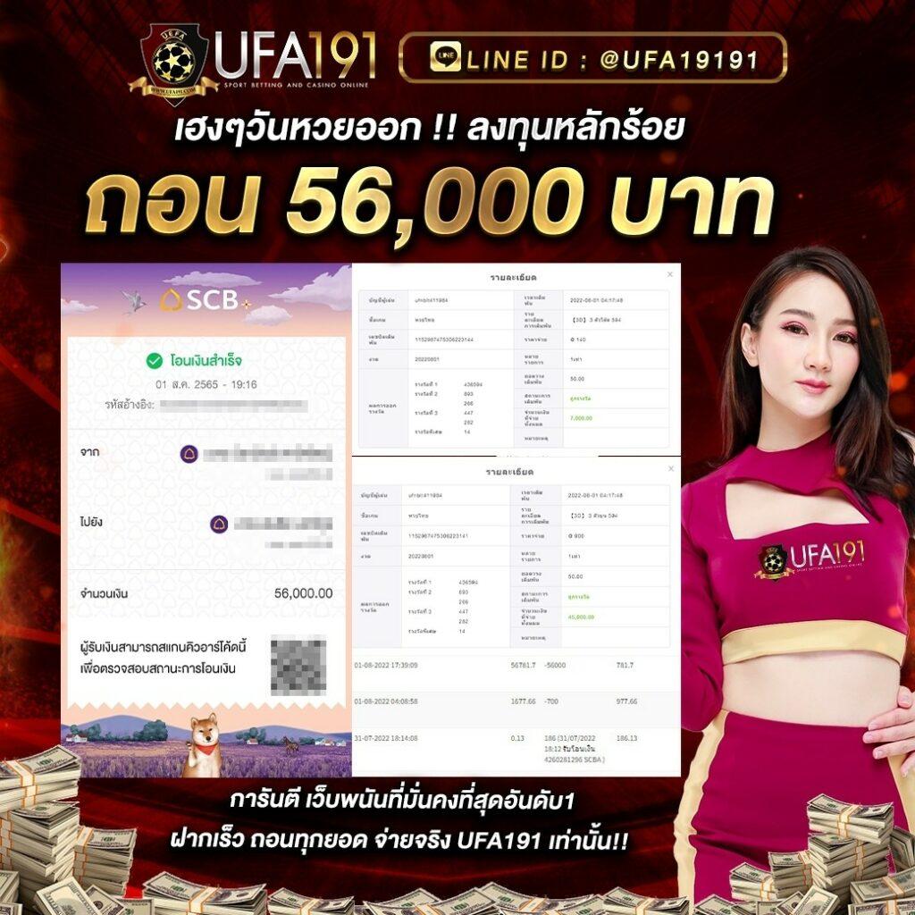 เว็บพนันออนไลน์ ผลบอลสดโกล คาสิโนออนไลน์อันดับหนึ่ง มาแรงที่สุดในไทย