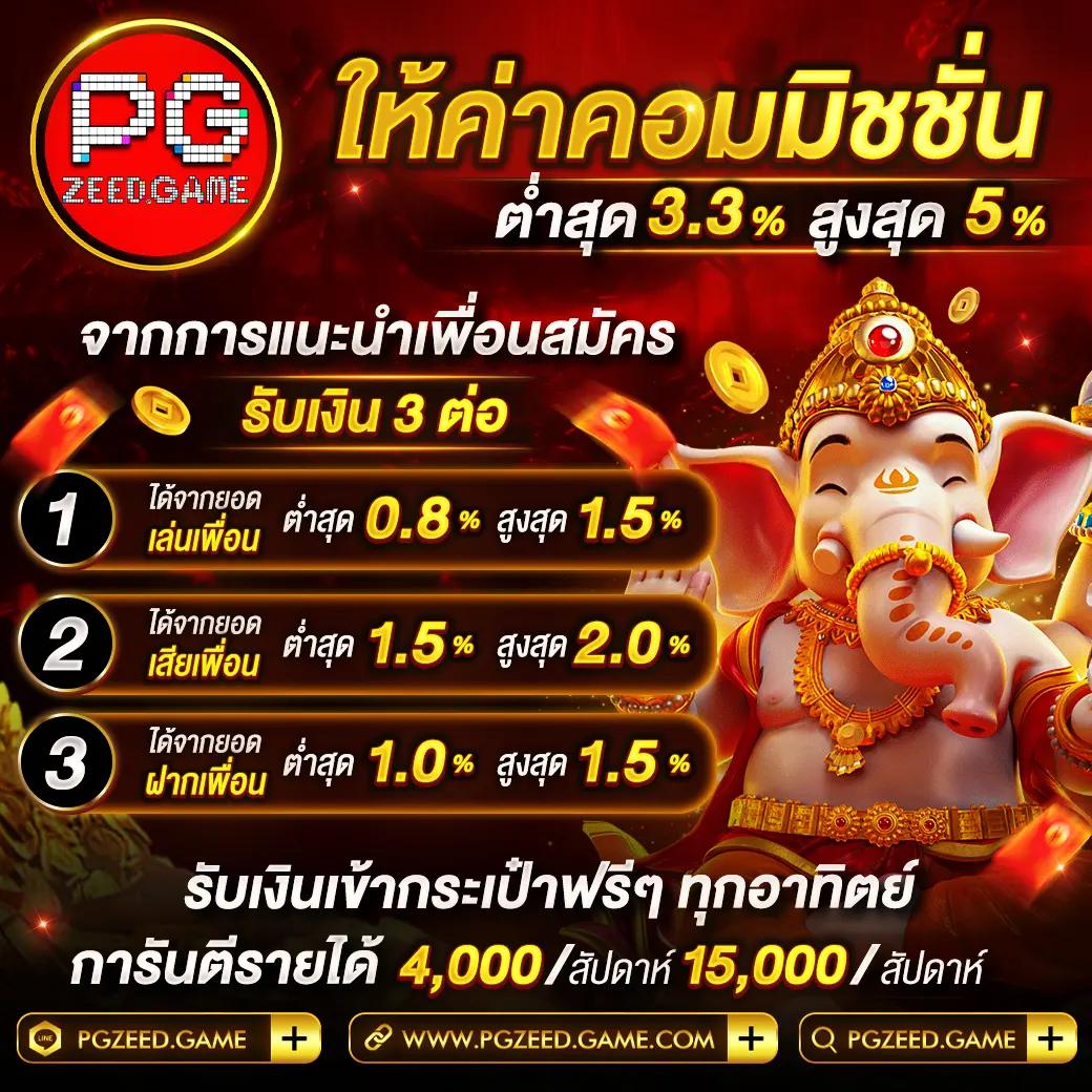 เว็บพนันออนไลน์อันดับ1 ครองใจนักเดิมพันไทย เล่นง่ายจ่ายจริงทุกวัน