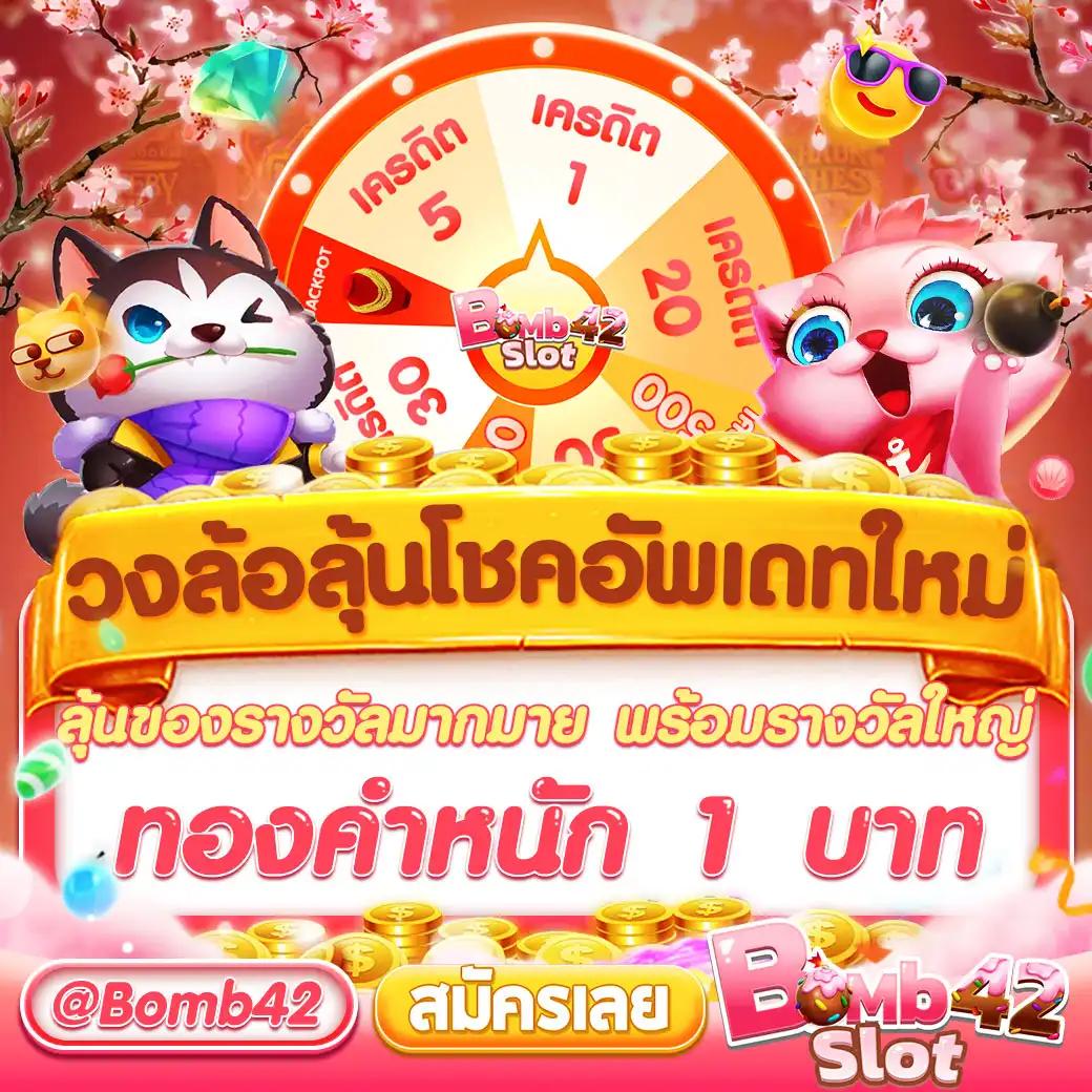 เว็บฟุตบอล อัปเดตใหม่ล่าสุด พร้อมเทคนิคแทงบอลแน่นอน