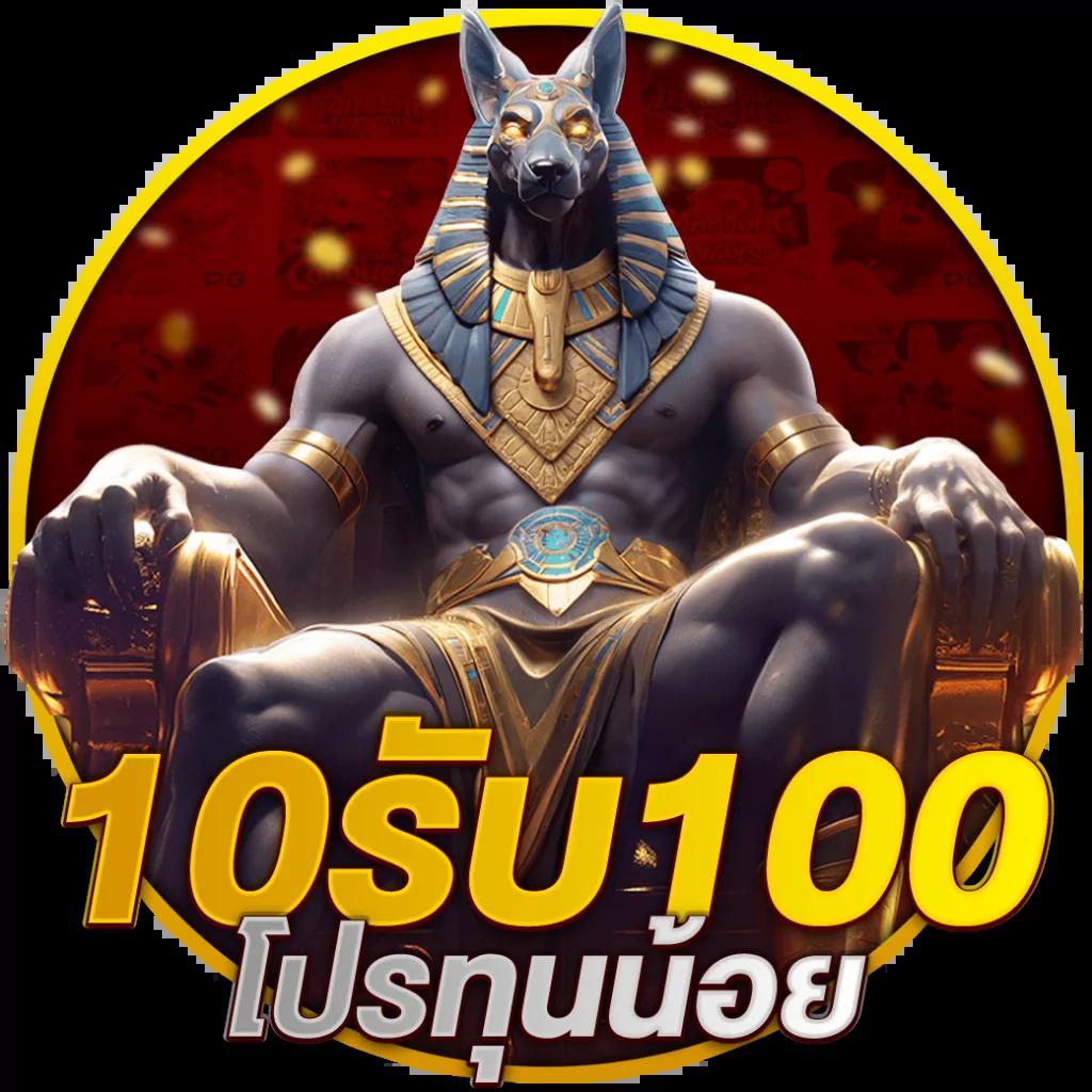 เว็บมีตังค์789 เว็บตรงคาสิโนออนไลน์ พร้อมโปรโมชั่นเด็ดสุดปัง 2024