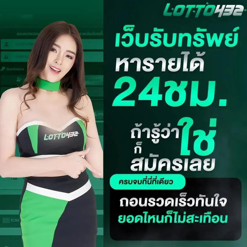 เว็บมวยไทเกอร์ คาสิโนออนไลน์ครบวงจร มวยออนไลน์ยอดนิยมในไทย