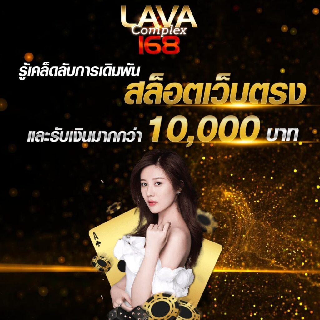 เว็บมาวิน คาสิโนออนไลน์ เน้นเกมสุดมันส์ พร้อมโปรโมชั่นสุดคุ้ม