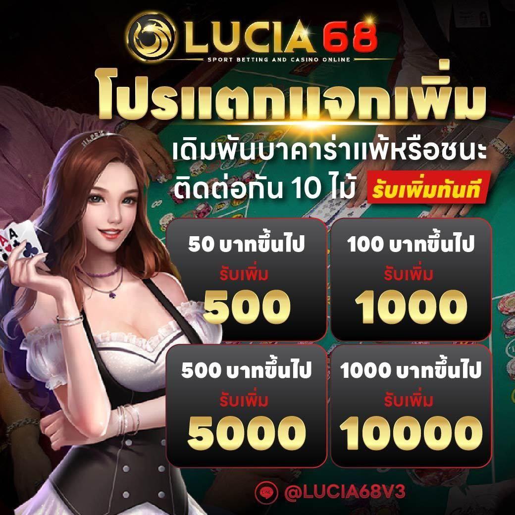 เว็บยูฟ่า888 คาสิโนออนไลน์ครบวงจร เครดิตฟรี แจกจริง 2024
