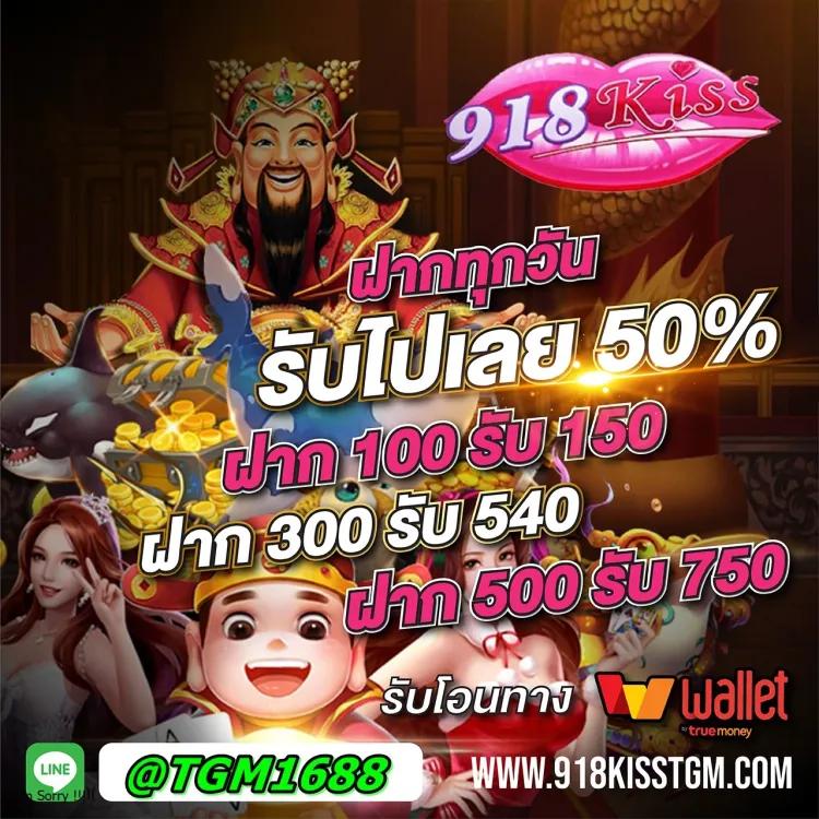 เว็บสล็อต88 แพลตฟอร์ม ใหม่มาแรง โอกาสสร้างรายได้เร็วทันใจ