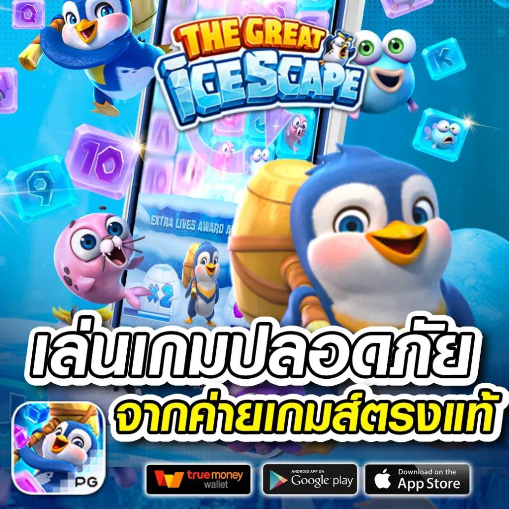 เว็บสล็อต ตรง รวมเกมสล็อตยอดนิยม เล่นง่าย จ่ายจริง 2024