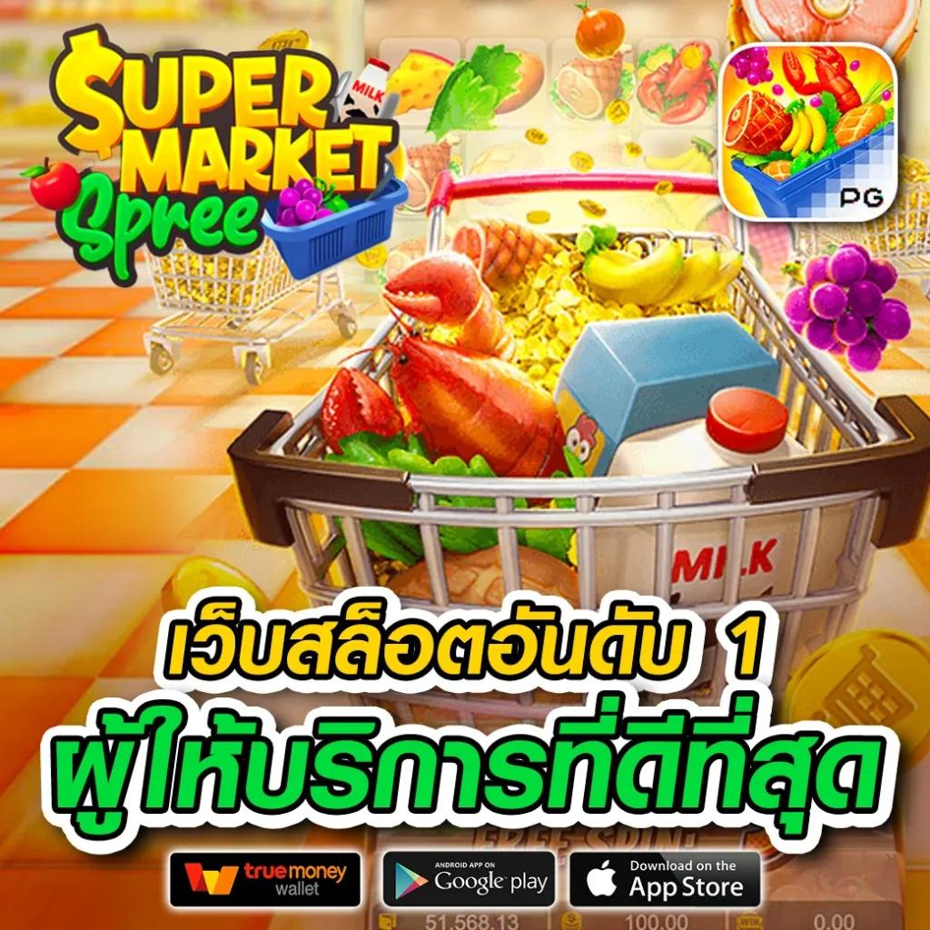 เว็บสล็อต ที่ มี คน เล่น มาก ที่สุด แจกโปรโมชั่นสุดคุ้ม ทุกวัน
