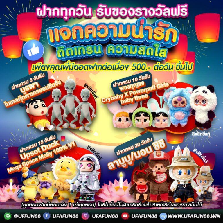 เว็บสล็อต ทดลอง เรียนรู้แนวใหม่ แจ็คพอตแตกง่าย สมัครได้แล้ววันนี้