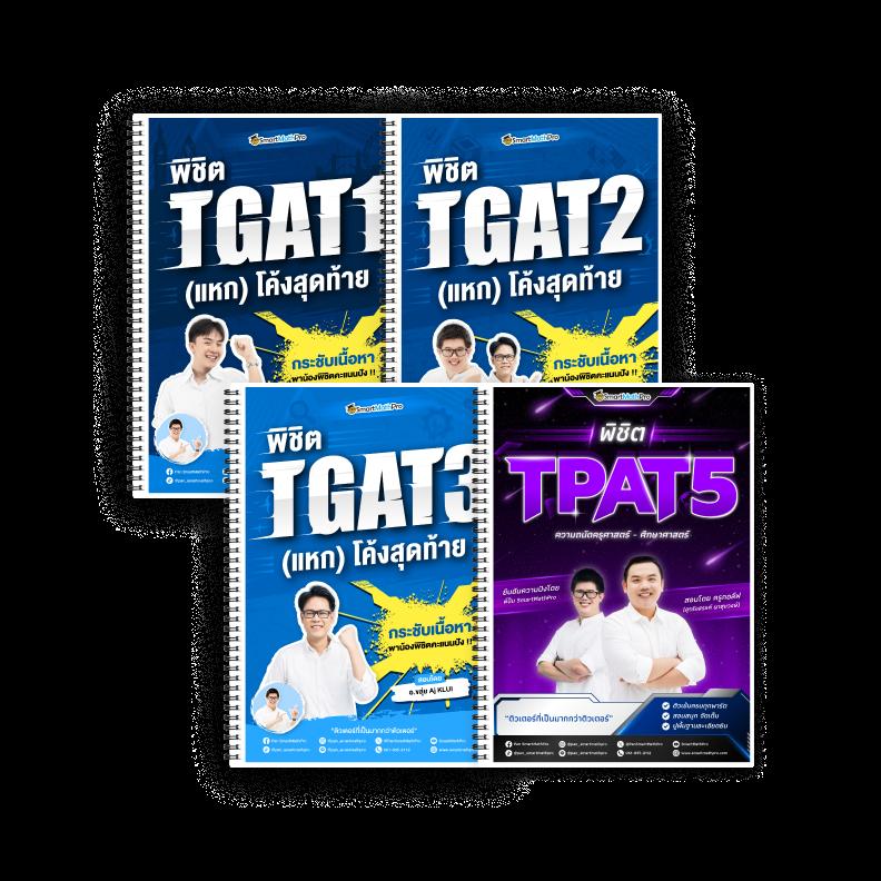 เว็บสล็อต เครดิตฟรี 100 ไม่มีแชร์ ทันสมัย รวยเร็ว สล็อตแนวใหม่