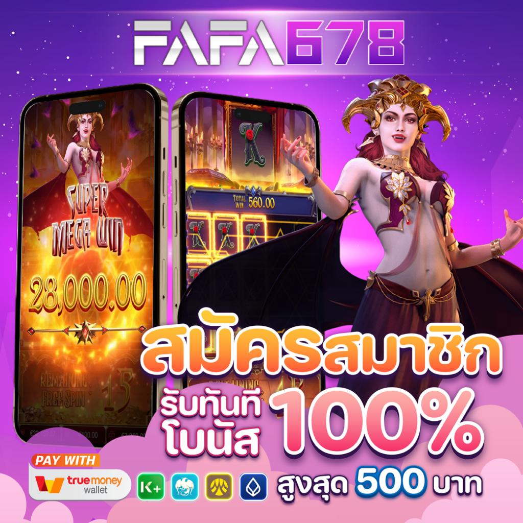 เว็บสล็อตต่างประเทศ คาสิโนออนไลน์สุดฮิต พร้อมโปรโมชั่นสุดคุ้ม