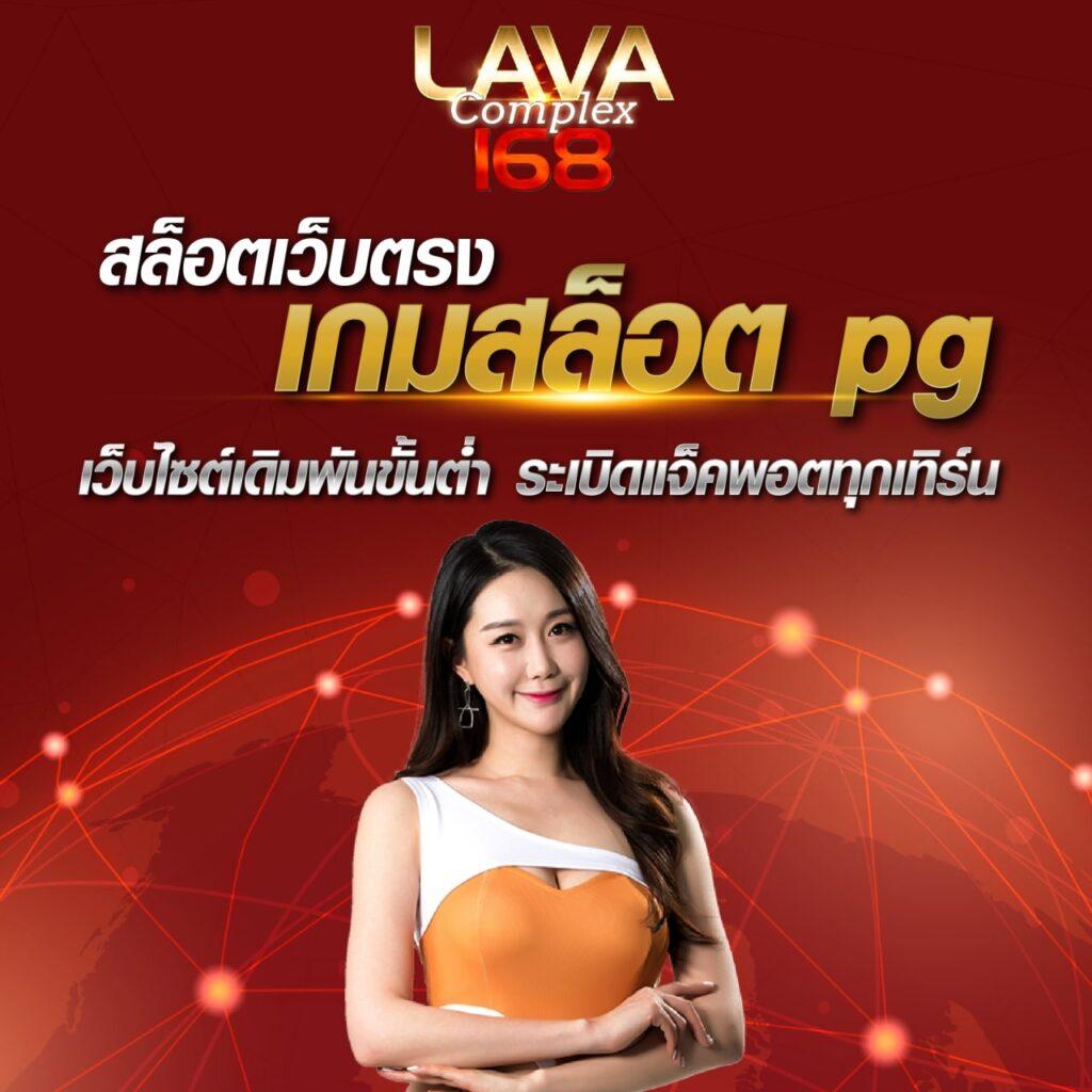 เว็บสล็อตทดลอง แหล่งรวมเกมสล็อตใหม่ล่าสุด เล่นง่าย จ่ายจริง