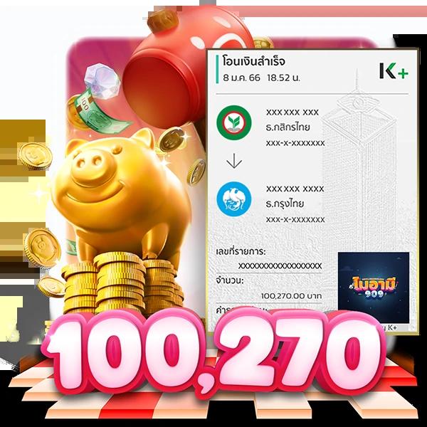 เว็บสล็อตออนไลน์ สล็อต1668 รวมเกมสุดฮิตมาแรง เล่นง่าย จ่ายจริง