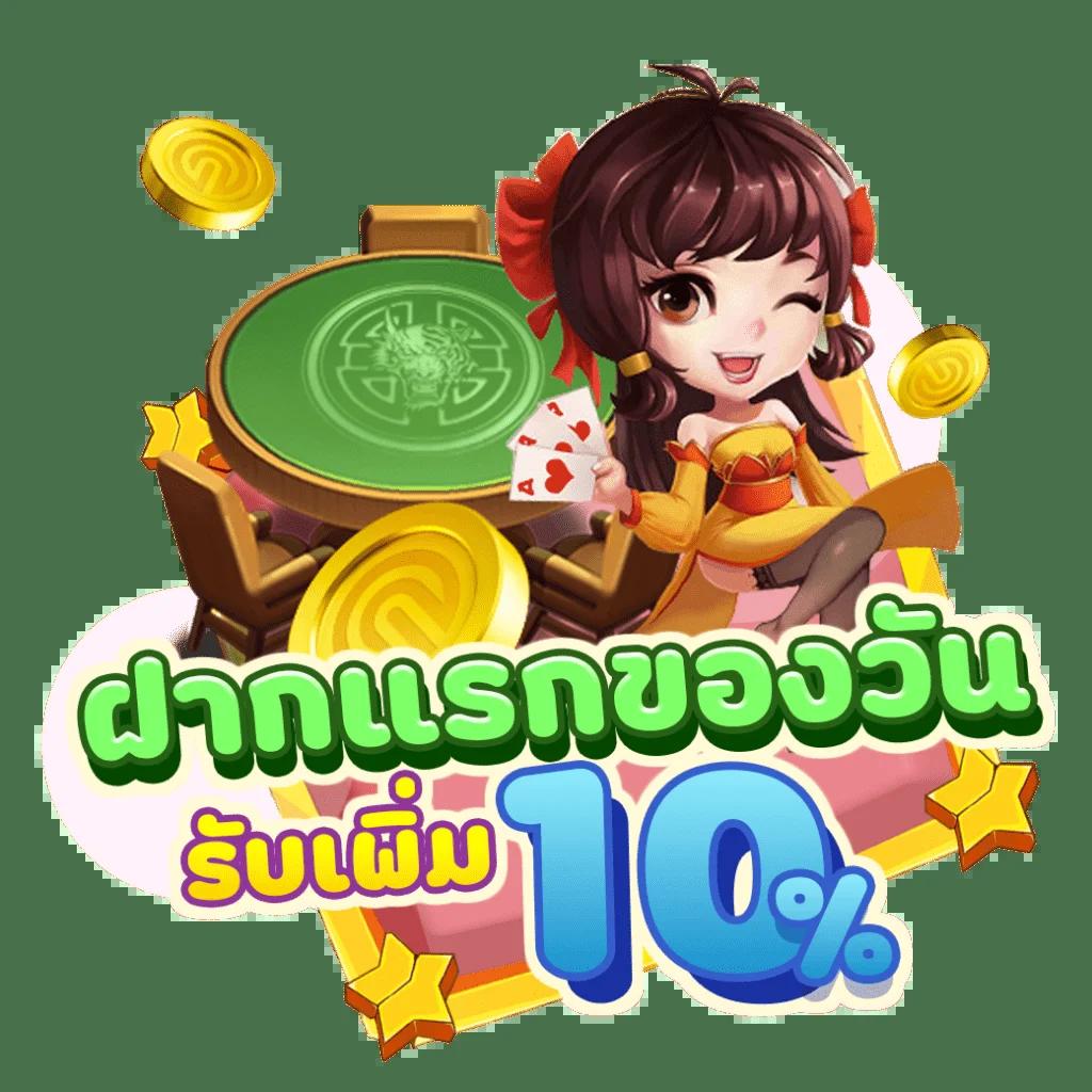 เว็บสล็อตเว็บตรงค่ายใหญ่ ฝากถอนไม่มีขั้นต่ํา ระบบทันสมัย โบนัสแตกง่ายที่สุด