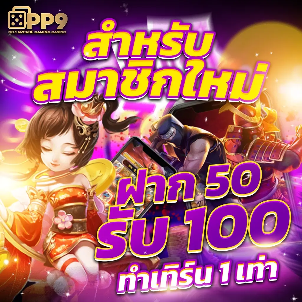 เว็บสล็อตแตกง่าย อันดับ 1 ส่งตรงช่องทางทำเงิน ค้นหาโบนัสสุดฮิตตลอดปี