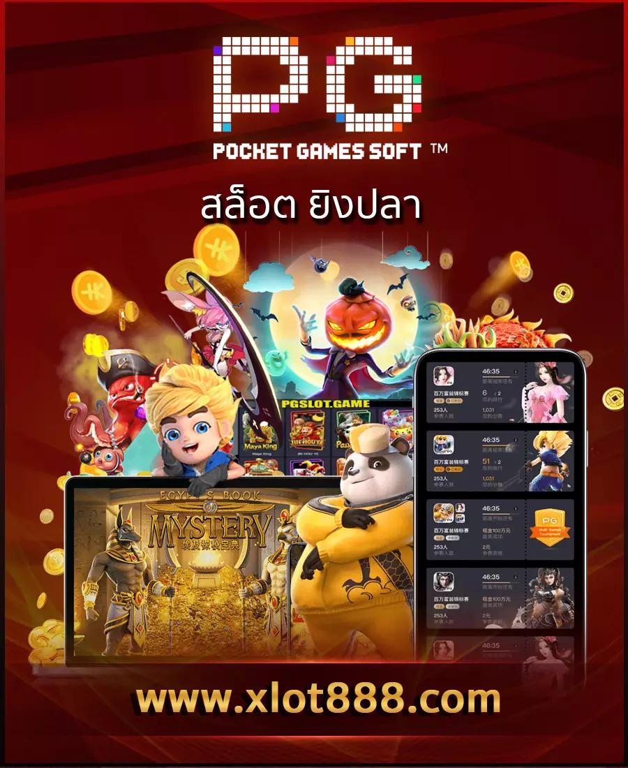 เว็บสล็อตแตกดี ทดลองเล่นสล็อตฟรี พร้อมโบนัสสุดปังทุกวัน