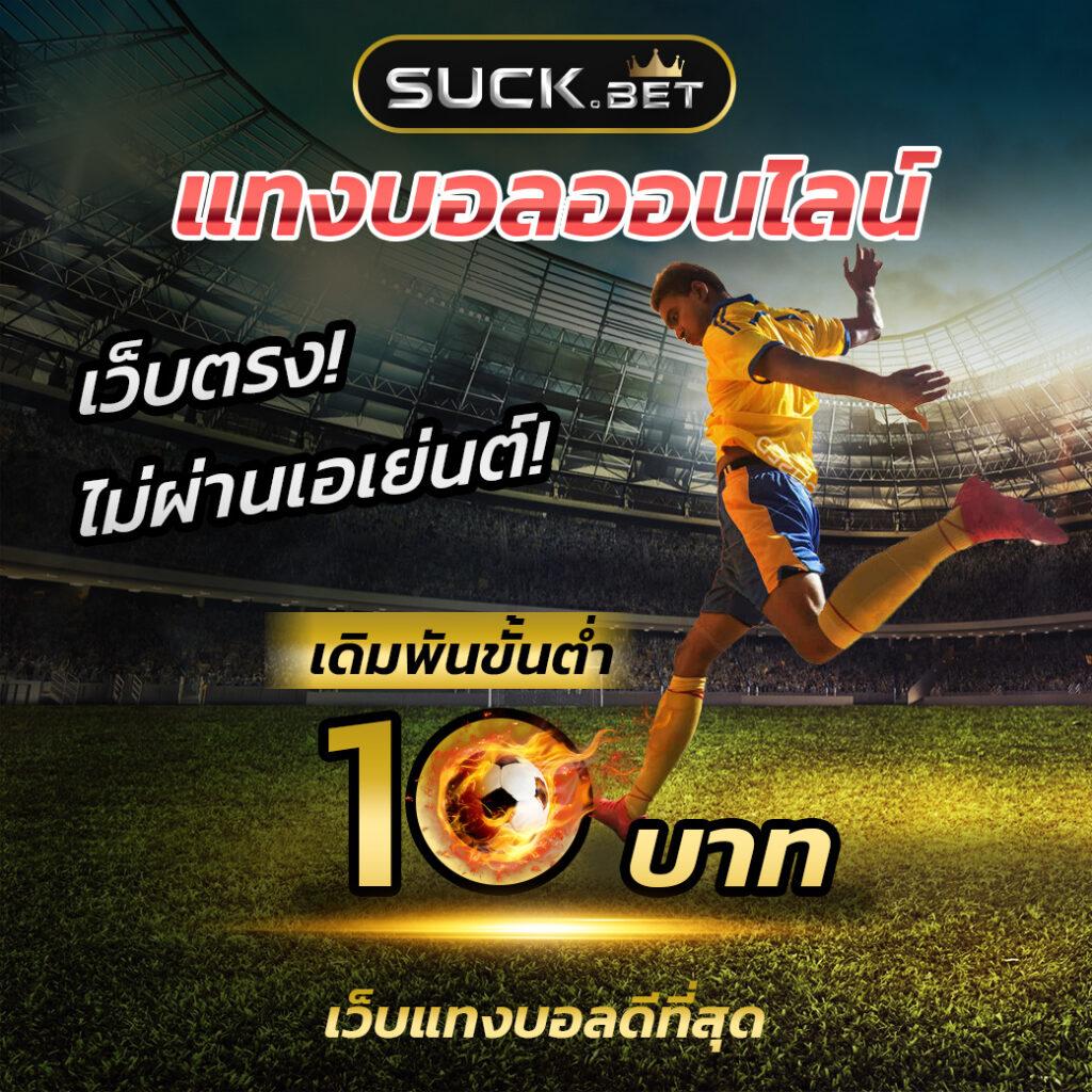 เว็บสล็อตใหม่ล่าสุดเว็บตรงแตกง่าย สมัครง่ายไม่มีขั้นต่ำ เว็บตรงมั่นคง