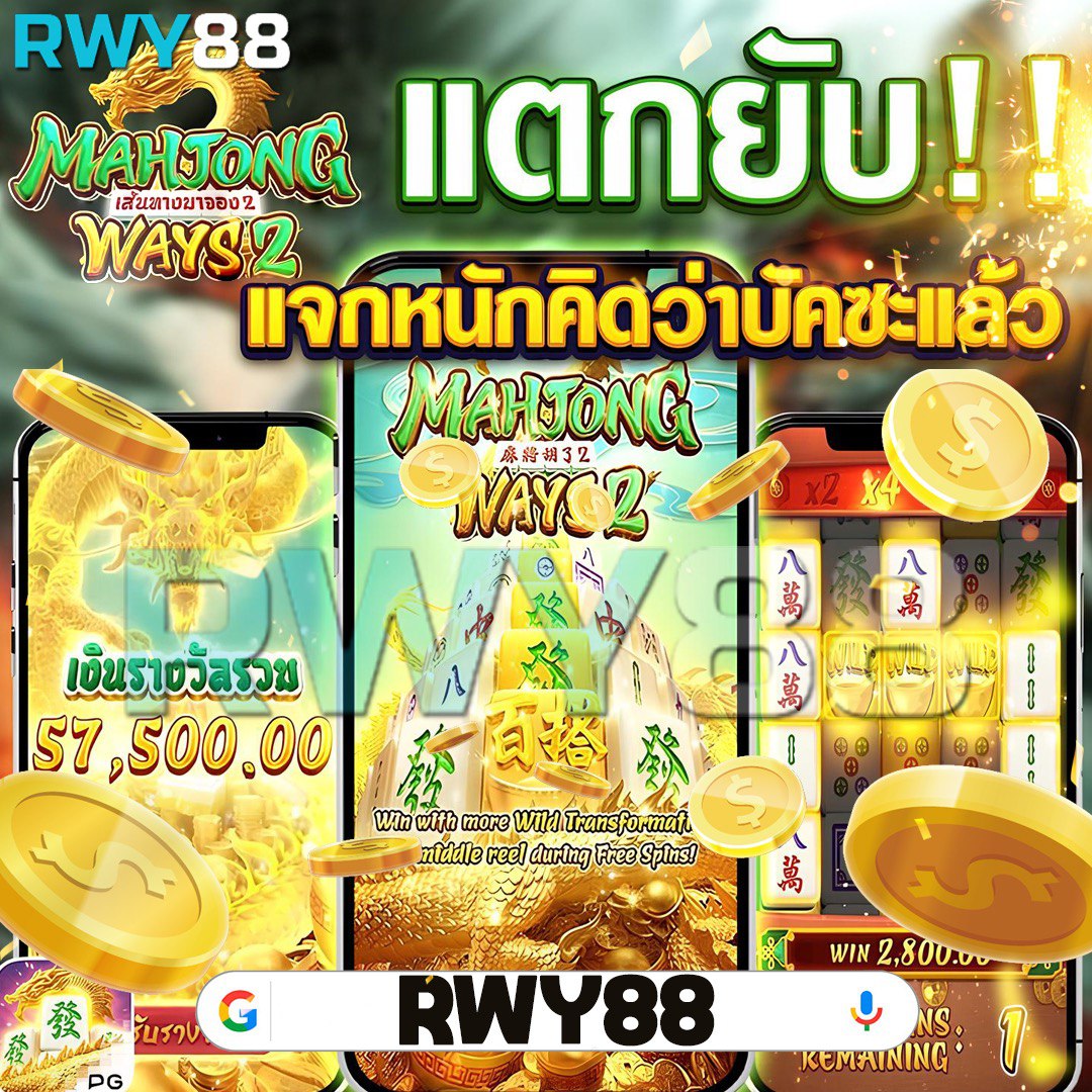 เว็บหวย24ดีไหม เว็บหวยออนไลน์ยอดนิยม เดิมพันง่าย รวยไว
