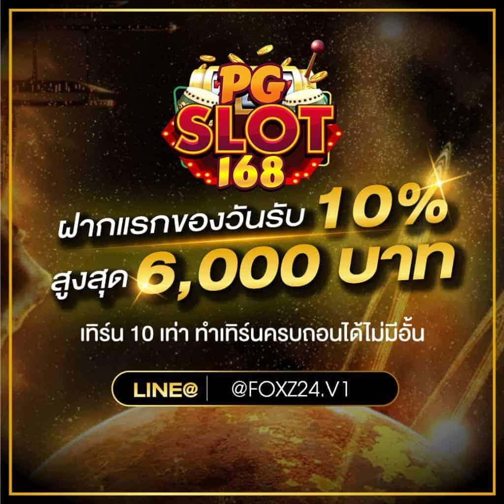 เว็บหวย คาสิโนเล่นง่าย ระบบทันสมัย จ่ายเต็มทุกการเดิมพัน