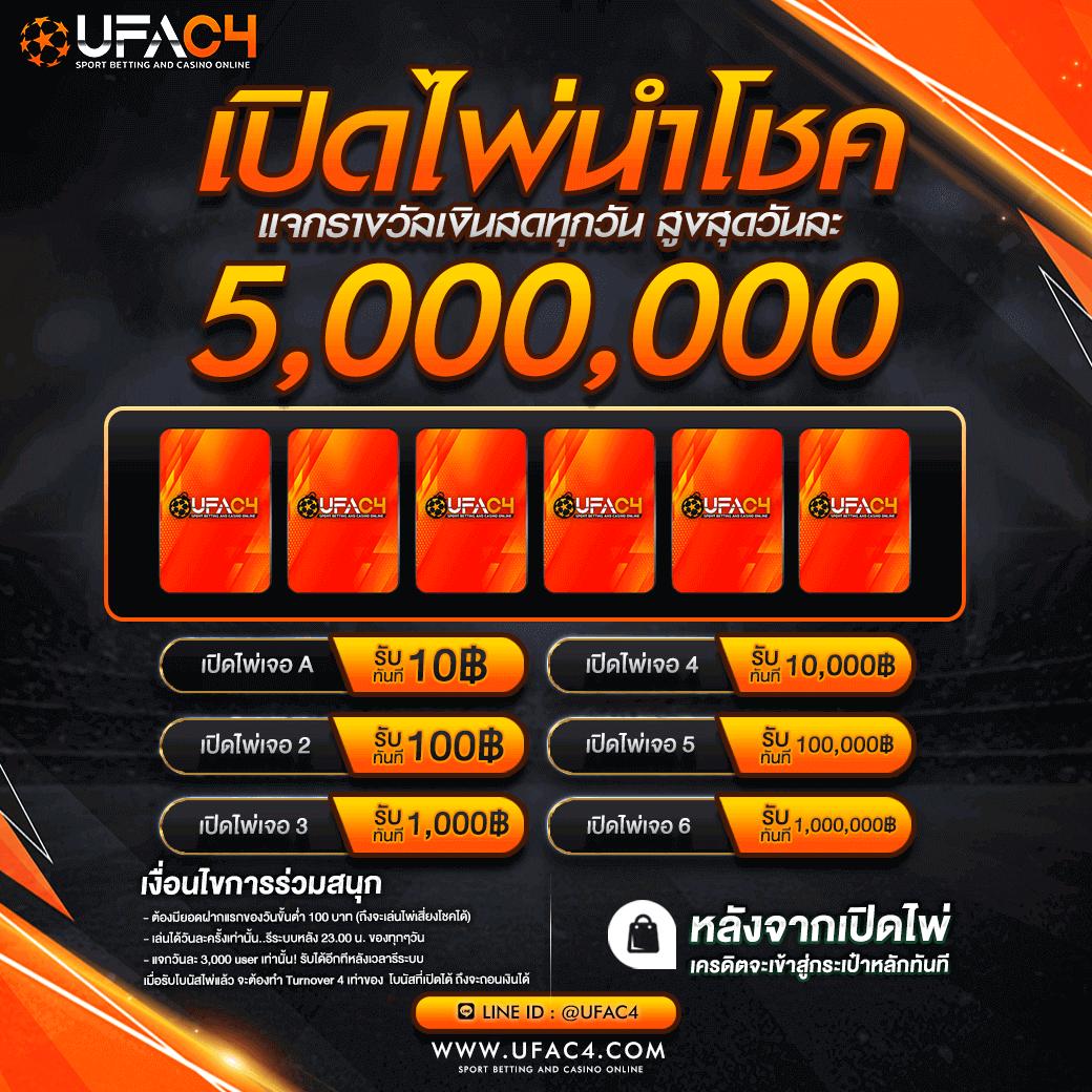 เว็บหวยรวย คาสิโนครบวงจร ระบบทันสมัย บริการสุดพรีเมียม