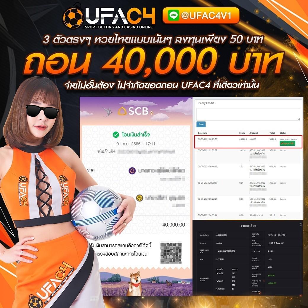 เว็บหวยออนไลน์ 777 ระบบใหม่ล่าสุด ซื้อหวยง่าย จ่ายหนัก รับเต็มทุกยอด