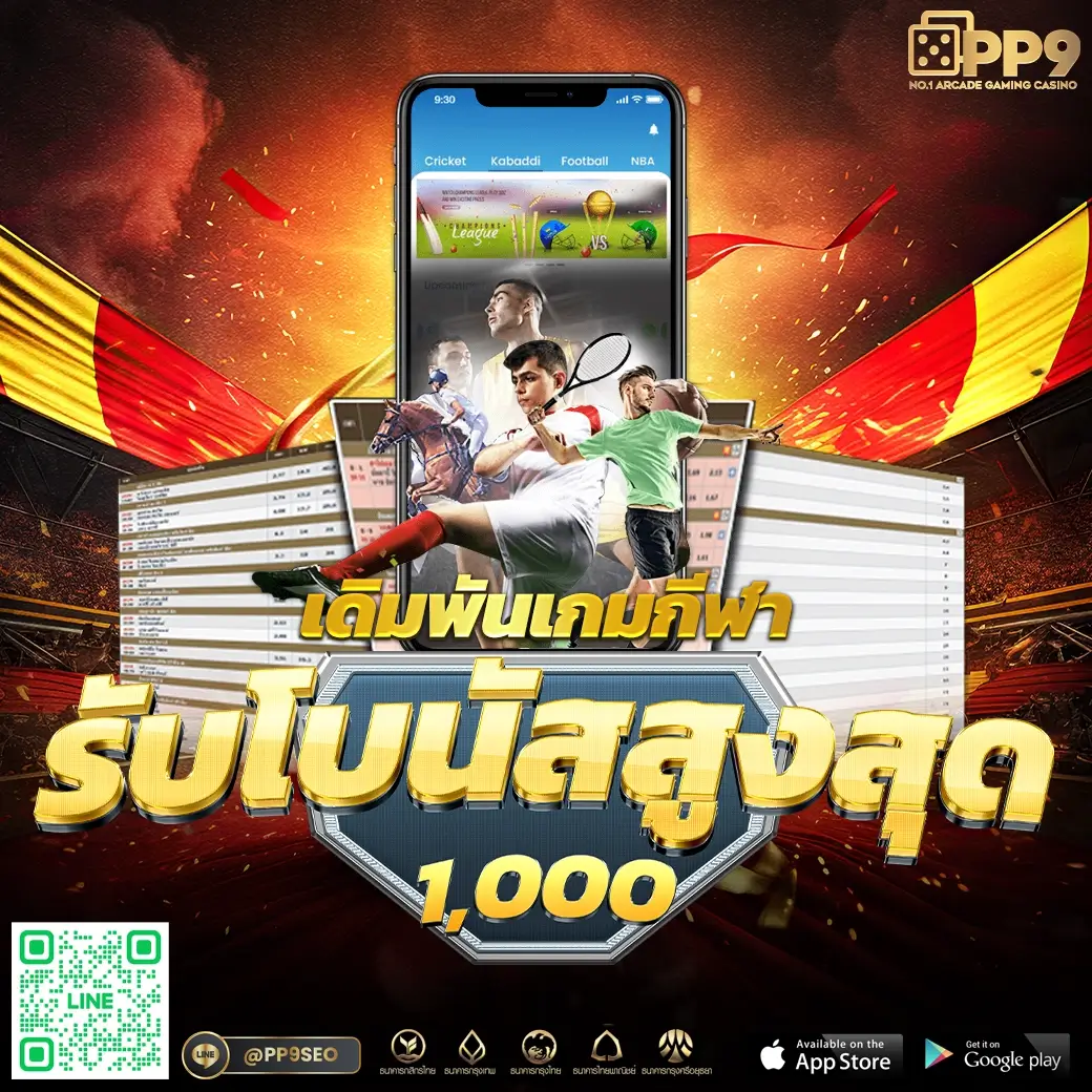 เว็บหวยออนไลน์ 888cat รวมเลขเด็ด แทงหวยจ่ายเต็ม รับประกันความนิยมในไทย