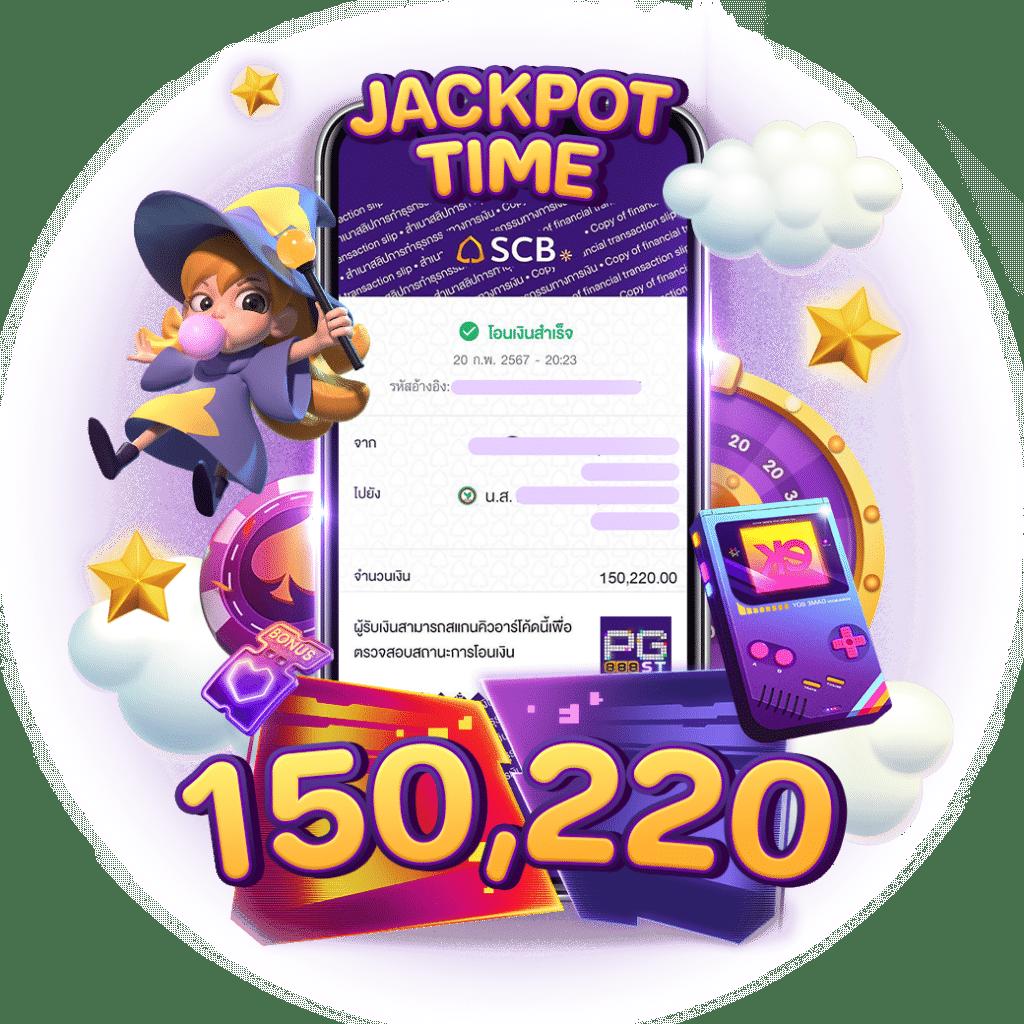 เว็บหวยออนไลน์ lotto เว็บตรง ฝาก-ถอนง่าย รับความนิยมสูงสุดในไทย