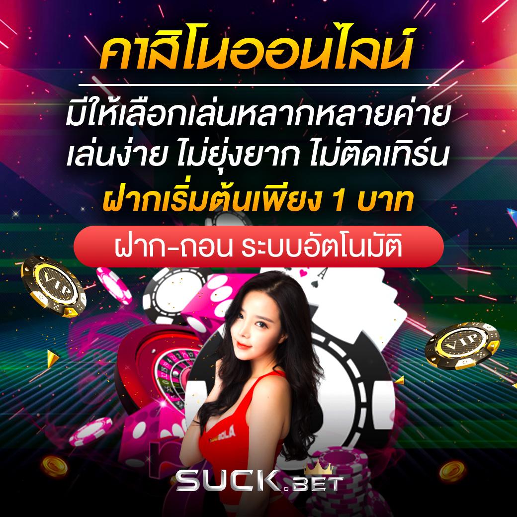 เว็บออกแบบเสื้อ คาสิโนครบวงจร พร้อมเทคนิคสร้างรายได้ง่าย ๆ