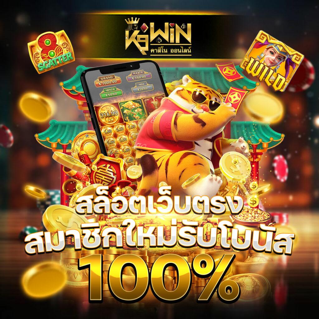 เว็บออมหวย คาสิโนครบวงจร แทงหวยออนไลน์ บริการปลอดภัย 50-60 อักษร