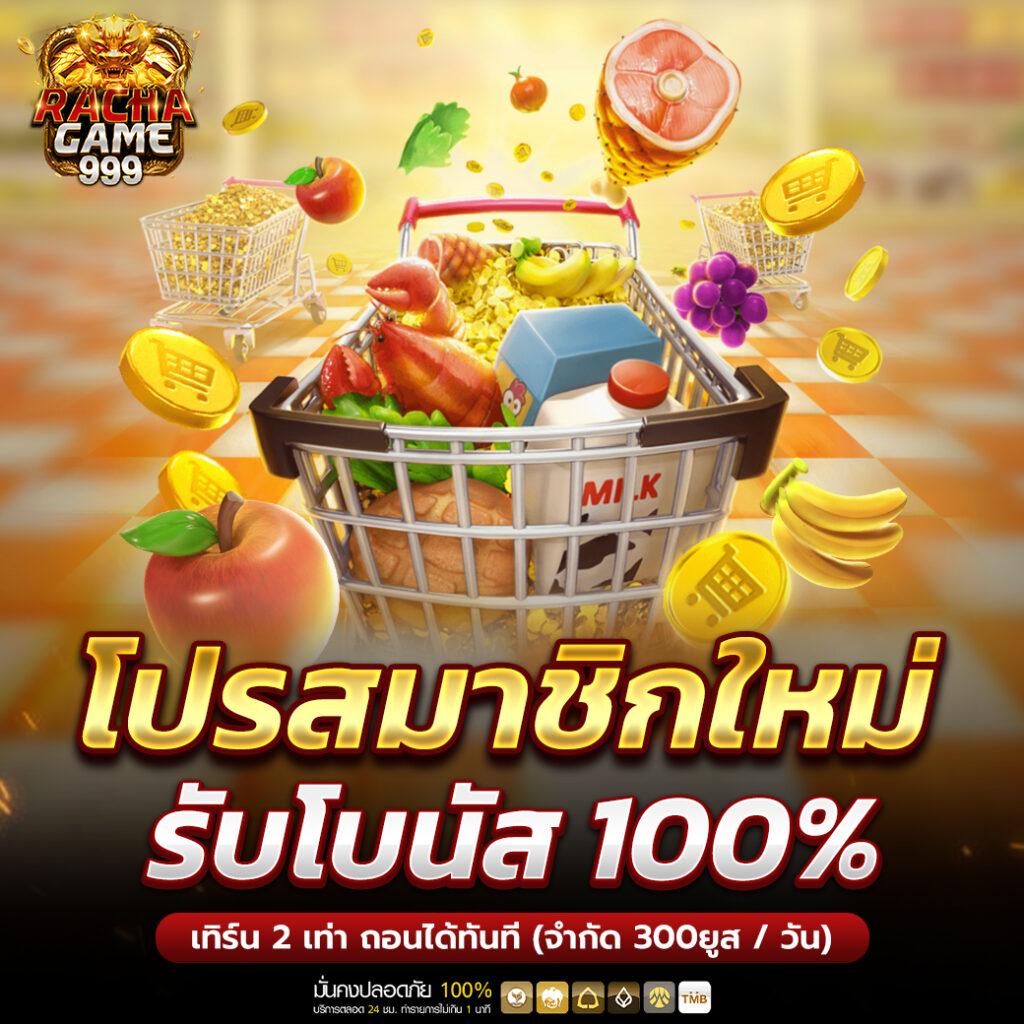 เว็บเป็ดคาสิโนออนไลน์ ดาวน์โหลดง่าย จ่ายไว มาตรฐานสากล