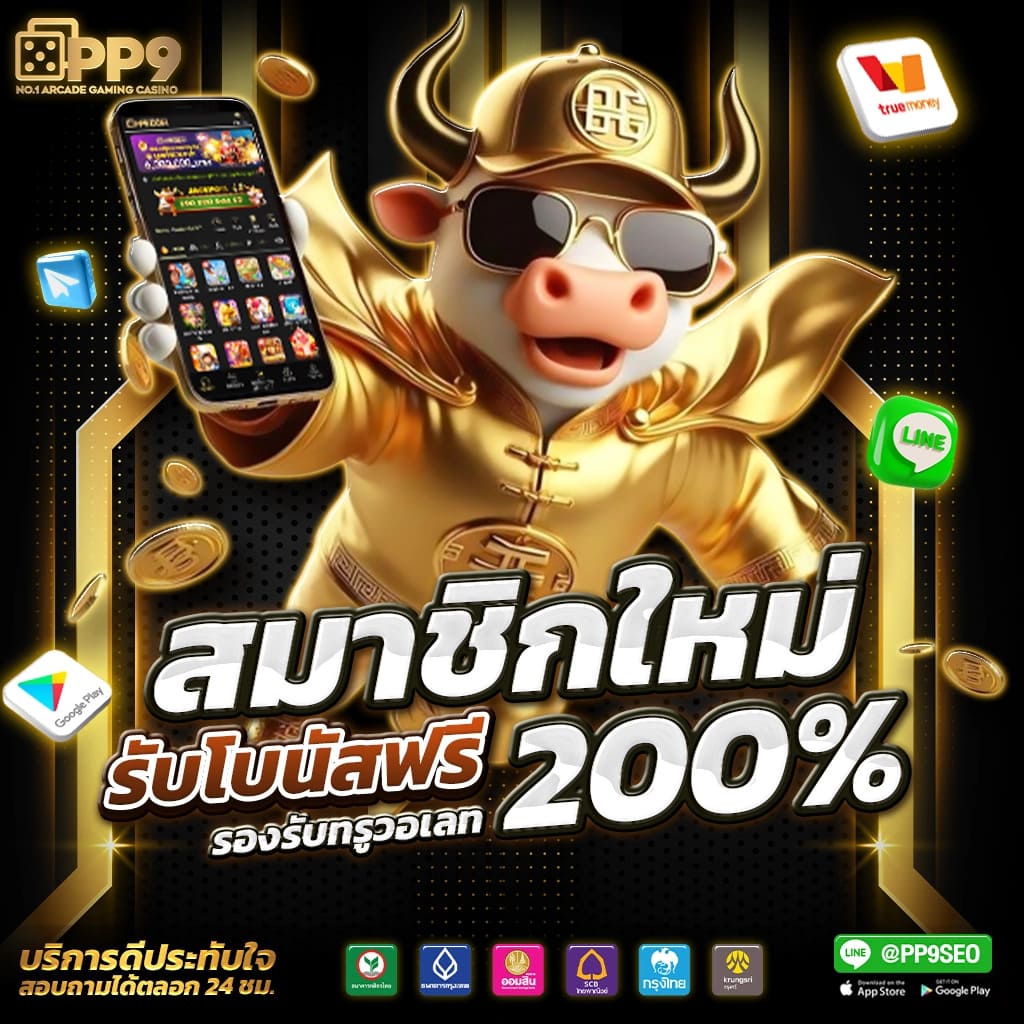 เว็บเล่นหวย เว็บตรง ช่องทางทำเงินด้วยหวยและเกมสนุกสุดมันส์