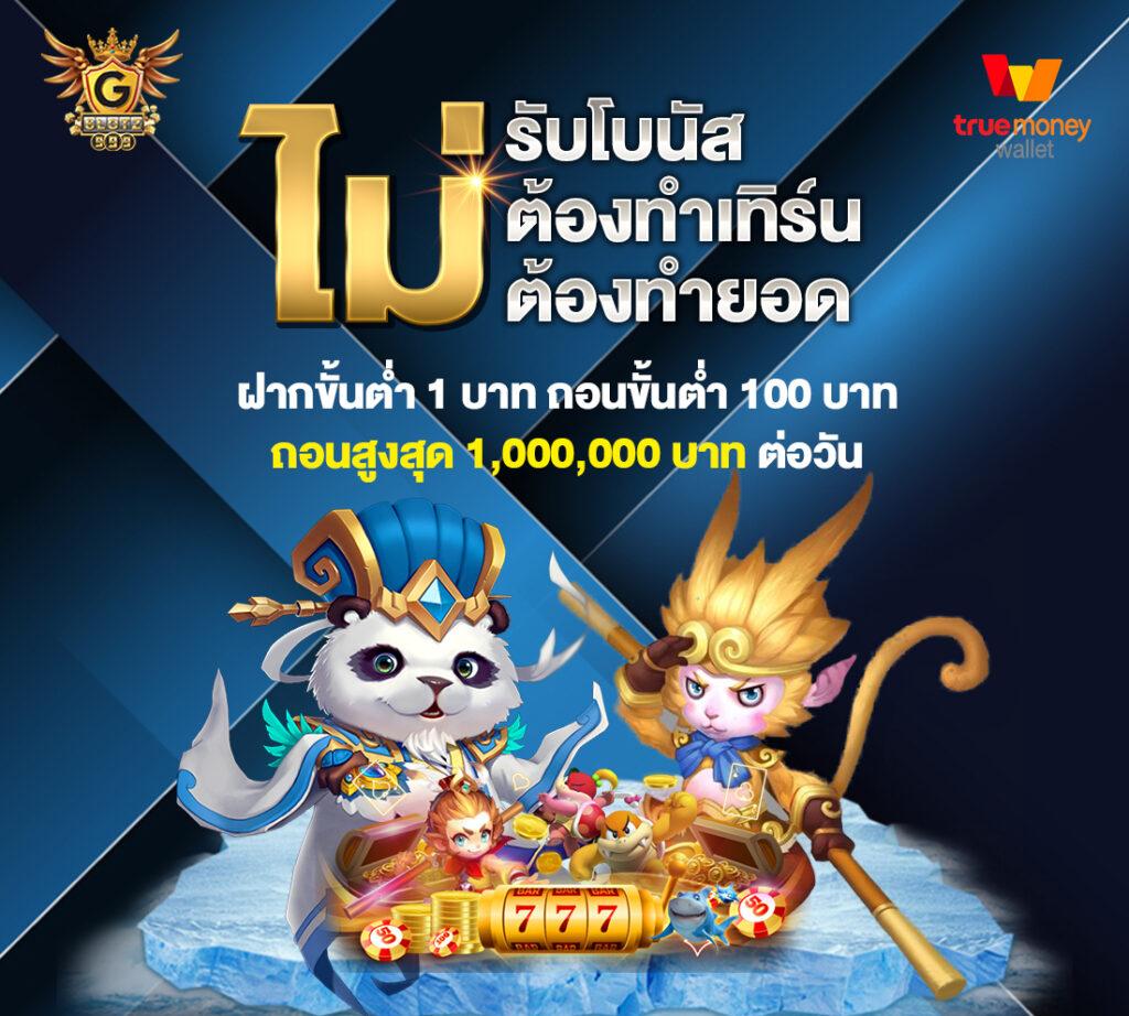เว็บแคท888 แพลตฟอร์มคาสิโนออนไลน์แนวหน้าของไทย 2024