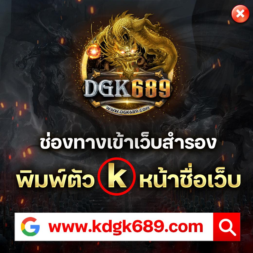 เว็บแท้ คาสิโนออนไลน์มั่นคง รองรับทุกความต้องการ  