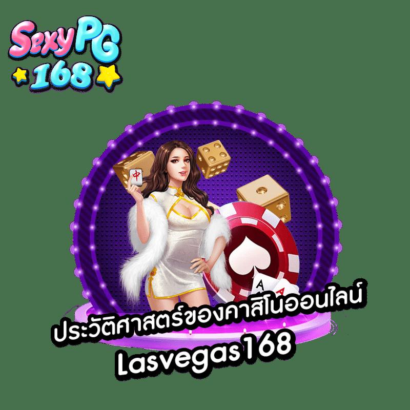 เว็บแท่งหวย คาสิโนออนไลน์อันดับหนึ่ง การเงินมั่นคง ระบบเสถียร เล่นง่ายได้เงินจริง