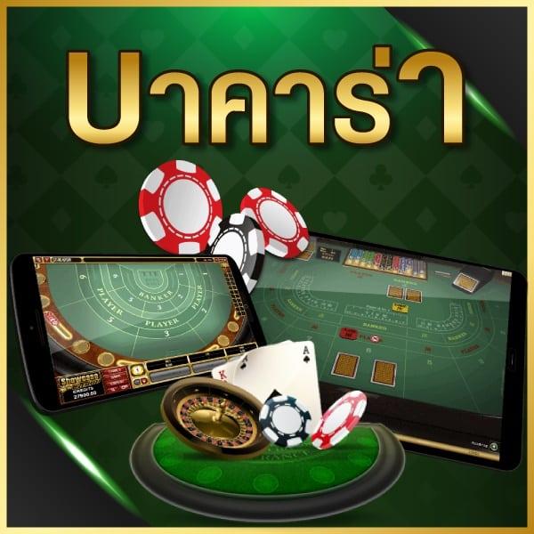 เว็บแทงหวย แทงหวยออนไลน์ ระบบทันสมัย จ่ายเต็มทุกงวด