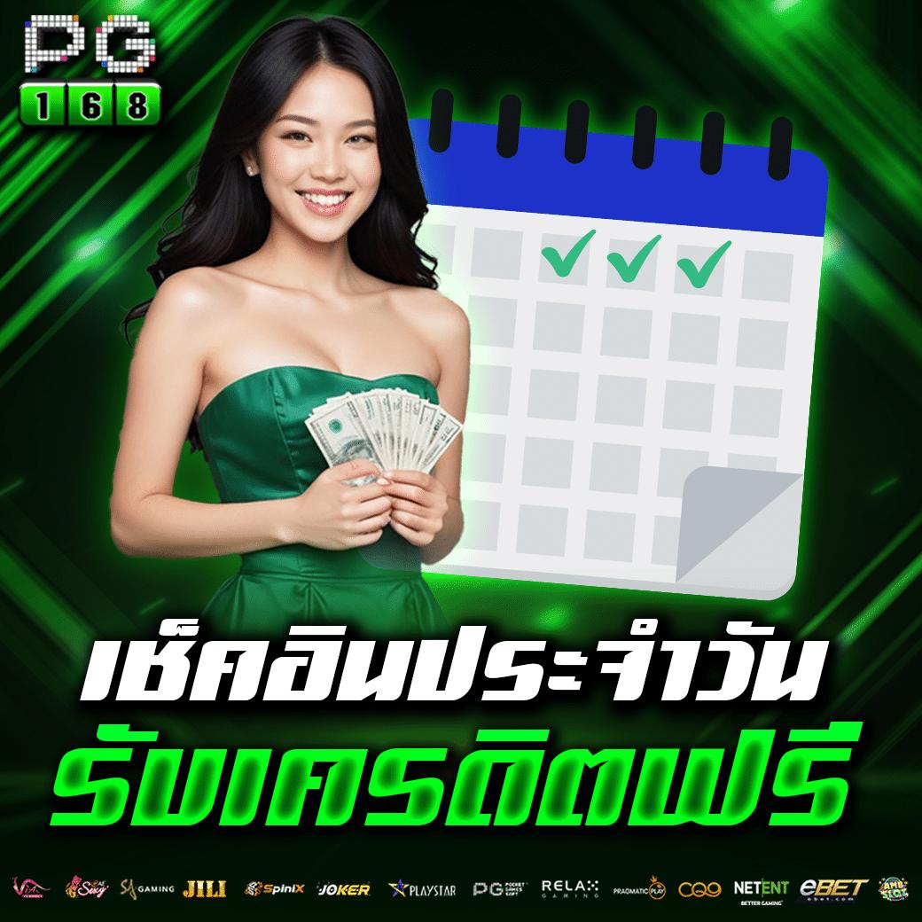 เว็บไซต์ pg183 รวมเกมสล็อตยอดนิยม ระบบทันสมัย ตอบโจทย์ผู้เล่นไทย